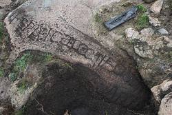 Novos restos da inscrición que apareceu na ermida do Monte Pindo / FB Arqueoloxía de Galicia