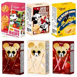 Galletas / Commons